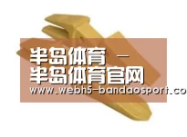 配件三
