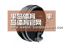 配件一