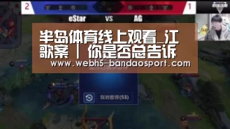 半岛体育线上观看