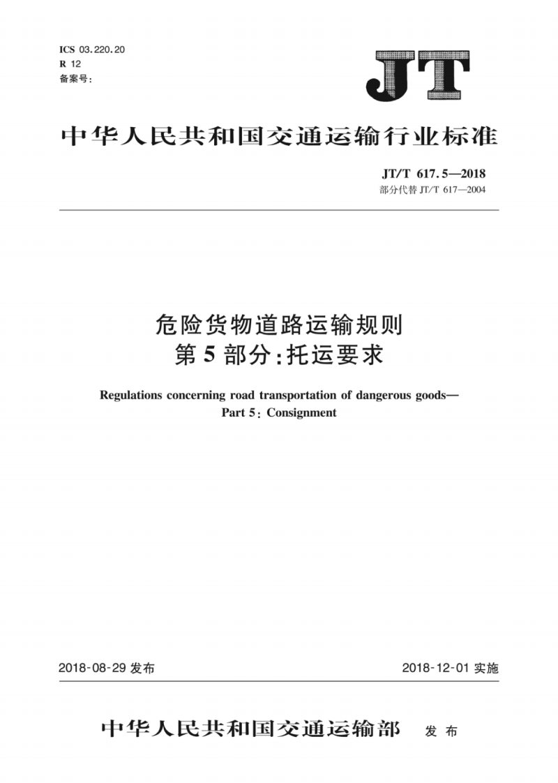 半岛体育线上观看