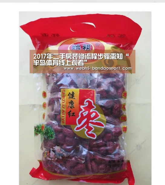 半岛体育体育娱乐