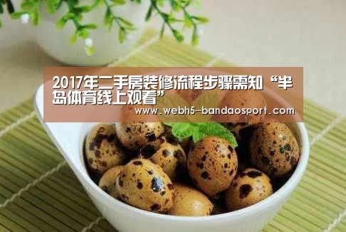 半岛体育体育网