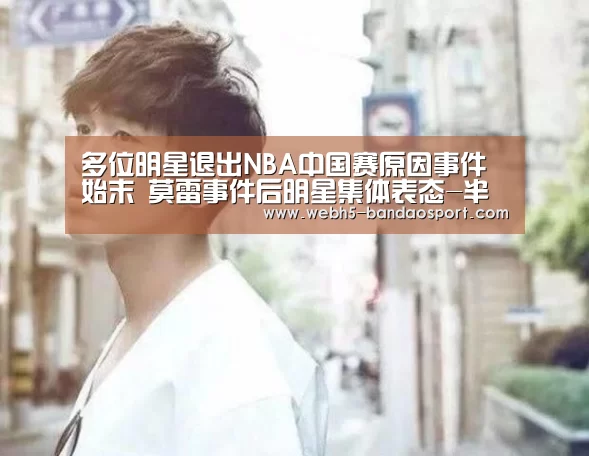 半岛体育体育娱乐