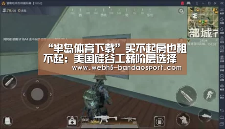 半岛体育体育网