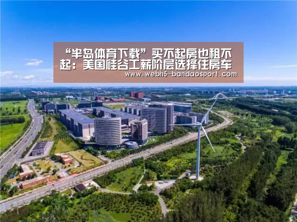 半岛体育体育网