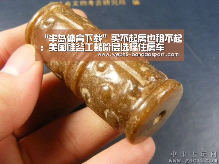 半岛体育线上观看