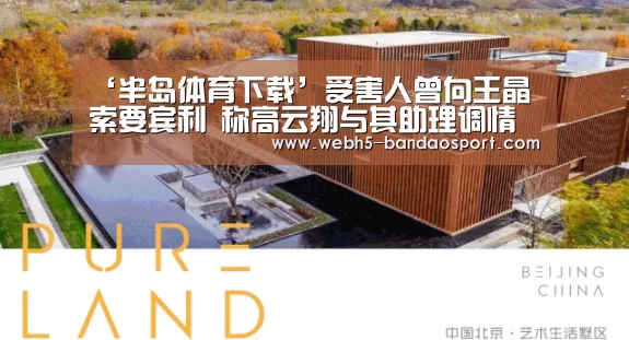 半岛体育体育网