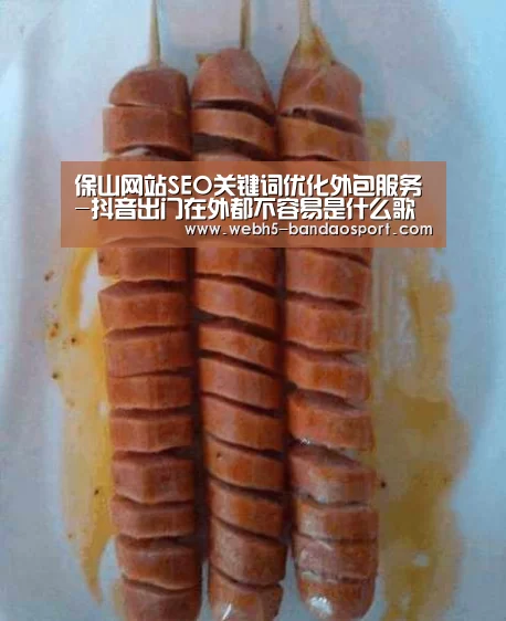 半岛体育体育娱乐