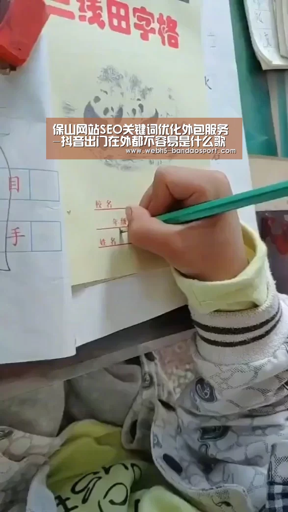 半岛体育体育网